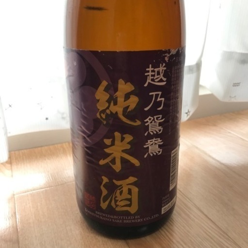 日本酒(純米酒)4本セット