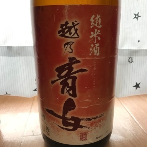 日本酒(純米酒)4本セット