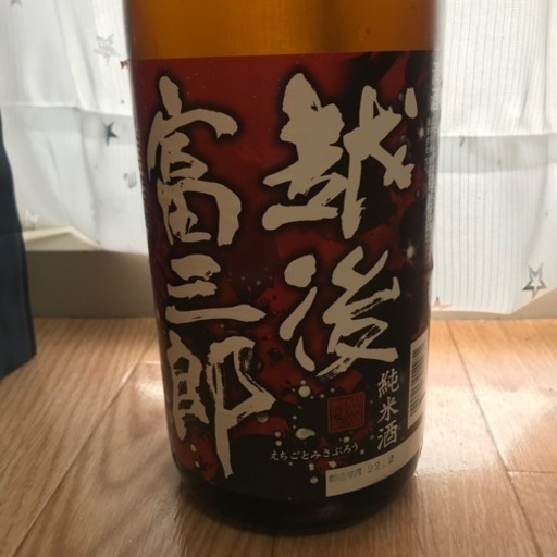 日本酒(純米酒)4本セット