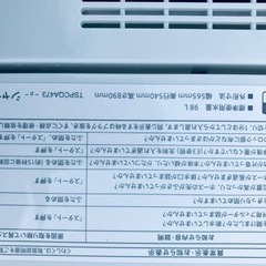 ④✨2018年製✨1809番 SHARP✨全自動電気洗濯機✨ES-GE5C-W‼️