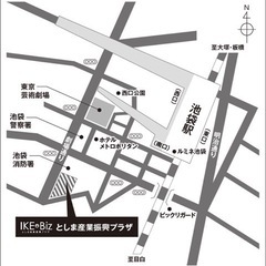 ゆかりんく主催　スポーツ大会 - 豊島区