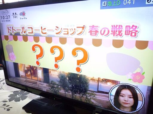 （お渡し者様が決まりましたので質問を終了させて戴きます）パナソニック薄型３７インチ地デジテレビ（TH−L37C5)12年製中古良品