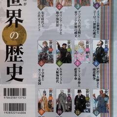 川崎宗則サイン入りぬいぐるみ - スポーツ選手