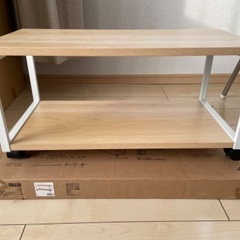 引越しで処分のため出品します！ローボード
