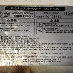 オーブトースター　無料の画像