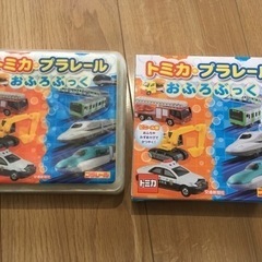 トミカ•プラレール  おふろぶっく