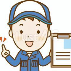 官公庁委託業務の正社員募集！コロナ禍にも影響されない安定したお仕事です！の画像