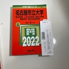 大学参考書(依頼品)→内容を確認して下さい