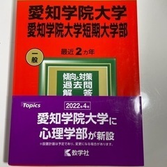 大学参考書(依頼品)→内容を確認して下さいの画像