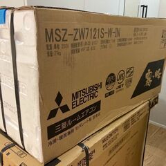 【新品未開封@福岡市】三菱電機(MITSUBISHI) 霧ヶ峰 MSZ-ZW7121S-W 新品未開封@福岡市】三菱電機(MITSUBISHI) 霧ヶ峰 MSZ-ZW7121S-W