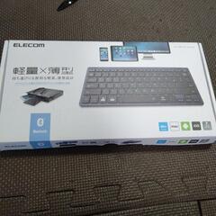キーボード 成約済みの画像