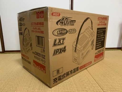 ■■■CW001G■未開封■マキタ