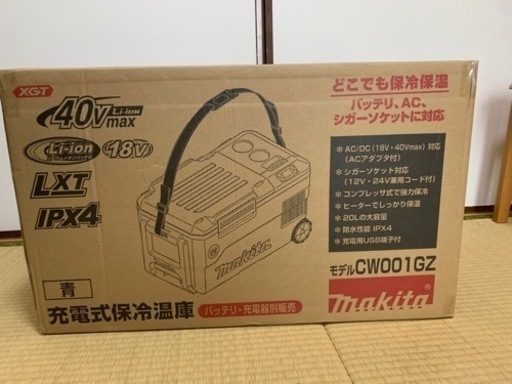 ■■■CW001G■未開封■マキタ