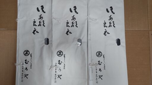 メンズ　和装　着物一式　帯・羽織
