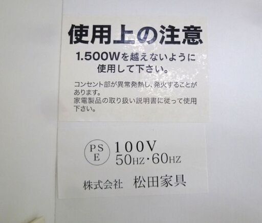 レンジボード 松田家具 幅117.6×奥行48.5×高さ180.2cm ソフトクローズ機能 キッチン収納 キッチンボード 食器棚 ホワイト  苫小牧西店