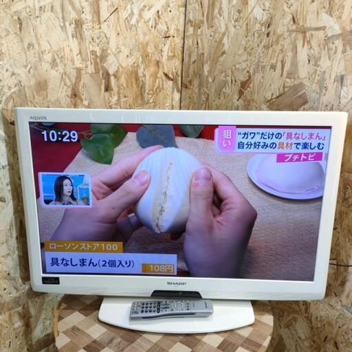 SHARP AQUOS 32インチ液晶カラーテレビ LC-32V7 2011年製