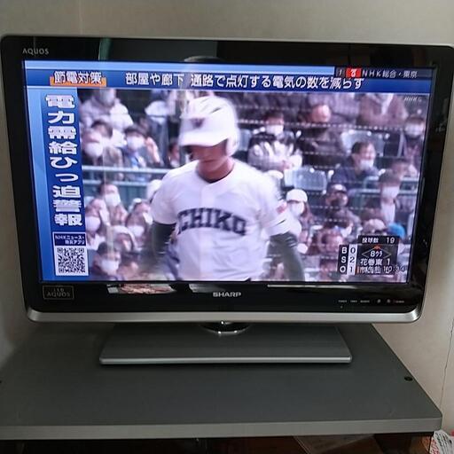 液晶カラーテレビ 26型