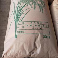 3年度産玄米３０キロつや姫