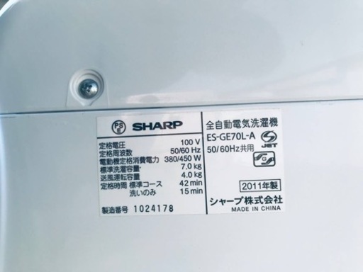 ①2249番 SHARP✨全自動電気洗濯機✨ES-GE70L-A‼️