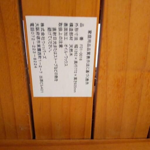 ベビーベット