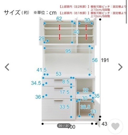 引っ越しの為売ります。