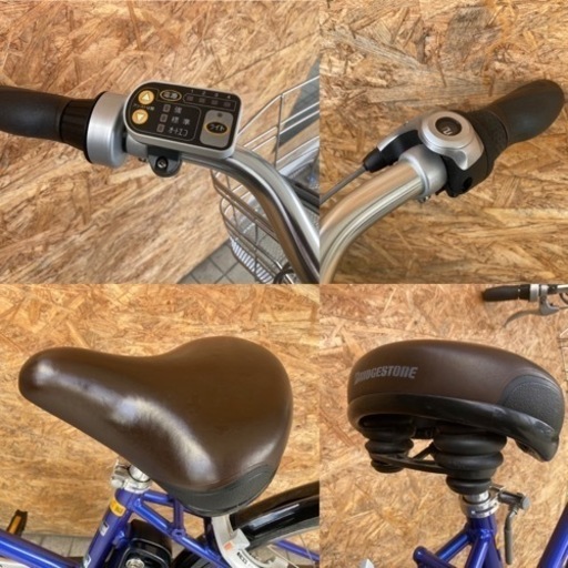 BRIDGESTONE A.C.L Assista AC7L89 27inc ブルー電動アシスト自転車