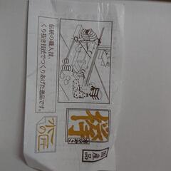 お菓子とか入れるあれ。未使用の画像