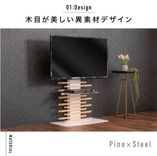 値下げ交渉可【42型テレビも付いてます！テレビスタンド】