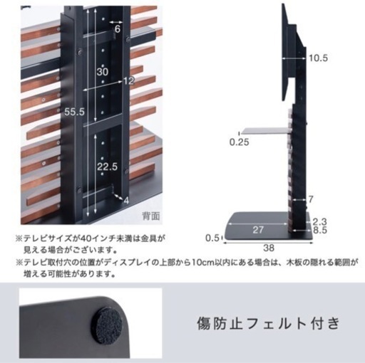 値下げ交渉可【42型テレビも付いてます！テレビスタンド】