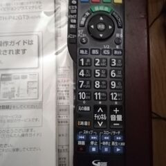 Panasonic　プラズマテレビの画像