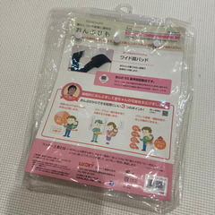 おんぶひもの画像