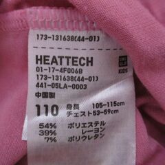 UNIQLO ユニクロ キッズ ヒートテック タートルネック 110 ドット ハートの画像