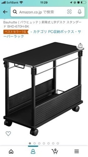 バウヒュッテデスク、モニターアーム（モニター1枚）、サイドデスクお譲りします。