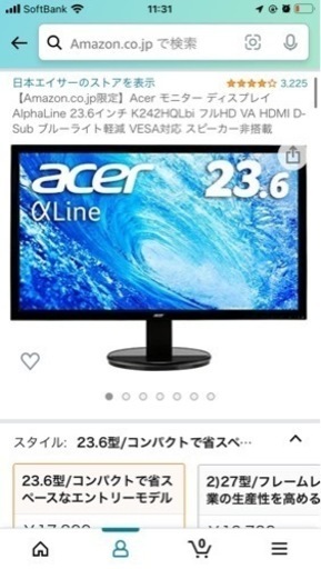 バウヒュッテデスク、モニターアーム（モニター1枚）、サイドデスクお譲りします。