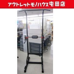 懸垂マシン BangTong＆LIぶら下がり健康器 マルチジム 150kg耐荷重