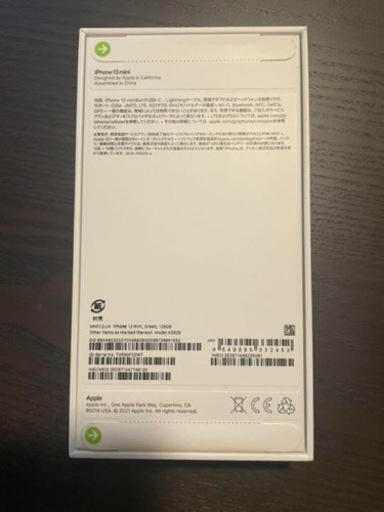 iPhone13mini 新品未開封