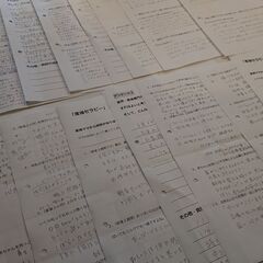 産後セラピー資格取得講座（横浜会場）10時－14時　7日間講座の画像