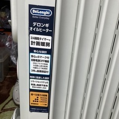 《美品》デロンギ オイルヒーター 〜10畳 1200w 現品のみ DHRC-120154の画像