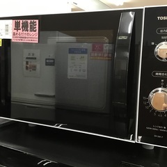 【トレファク神戸新長田】TOSHIBAの2019年製電子レンジです!!【取りに来れる方限定】