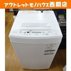 西岡店 洗濯機 4.5kg 2018年製 東芝 AW-45M5(W) 白 TOSHIBA 単身・1人暮らし