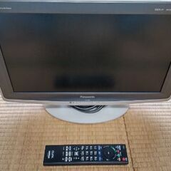 液晶テレビ20インチ