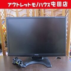 三菱 液晶モニター 22W型ディスプレイ RDT223WM 札幌...