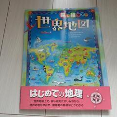 絵本４冊セット(ポケモン３冊、探し絵ツアー１冊)の画像