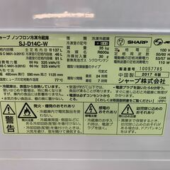 SHARP 冷蔵庫② 2ドア 137L ファン式の画像