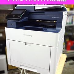 DocuPrintの中古が安い!激安で譲ります・無料であげます(3 DocuPrintの中古が安い!激安で譲ります・無料であげます(3