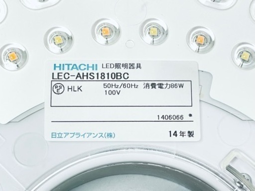 ◆HITACHI 日立 LED シーリングライト ~18畳用 LEC-AHS1810BC リモコン付 2014年製◆