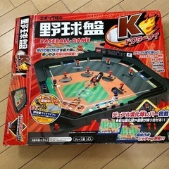 野球盤 エポック社の画像