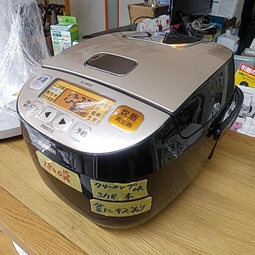 象印 ZOJIRUSHI NL-BS05-XB [マイコン炊飯器 3合炊き 極め炊き ブロンズブラック]42303