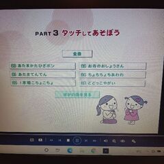 DVD+CDのみ たのしい手あそびうた (ナツメ幼稚園・保育園BOOKS)の画像