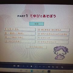 DVD+CDのみ たのしい手あそびうた (ナツメ幼稚園・保育園BOOKS)の画像